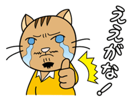 President Of Cat Contractor sticker #669382