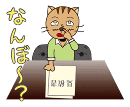 President Of Cat Contractor sticker #669384