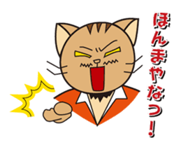 President Of Cat Contractor sticker #669385