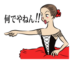 We love ballet sticker #669477