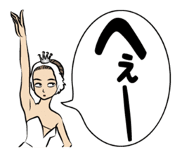 We love ballet sticker #669491