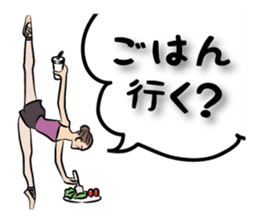 We love ballet sticker #669502