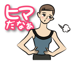 We love ballet sticker #669503