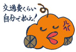 Mr.Sweatshop Horse & his co-workers sticker #669706