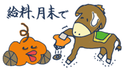 Mr.Sweatshop Horse & his co-workers sticker #669708