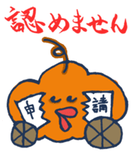 Mr.Sweatshop Horse & his co-workers sticker #669709