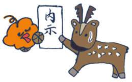 Mr.Sweatshop Horse & his co-workers sticker #669717