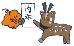 Mr.Sweatshop Horse & his co-workers sticker #669717