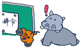 Mr.Sweatshop Horse & his co-workers sticker #669720