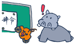 Mr.Sweatshop Horse & his co-workers sticker #669720