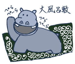 Mr.Sweatshop Horse & his co-workers sticker #669722