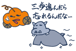 Mr.Sweatshop Horse & his co-workers sticker #669723