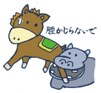 Mr.Sweatshop Horse & his co-workers sticker #669725