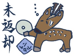 Mr.Sweatshop Horse & his co-workers sticker #669729