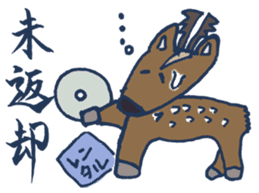 Mr.Sweatshop Horse & his co-workers sticker #669729