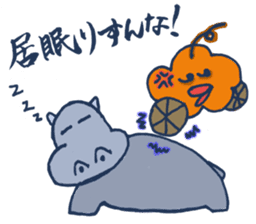 Mr.Sweatshop Horse & his co-workers sticker #669732