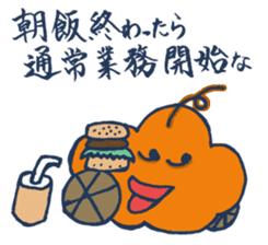 Mr.Sweatshop Horse & his co-workers sticker #669735