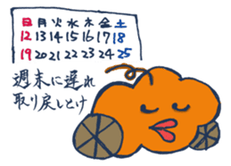 Mr.Sweatshop Horse & his co-workers sticker #669736