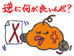 Mr.Sweatshop Horse & his co-workers sticker #669739