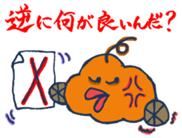 Mr.Sweatshop Horse & his co-workers sticker #669739