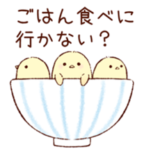 A chick goes out sticker #669747