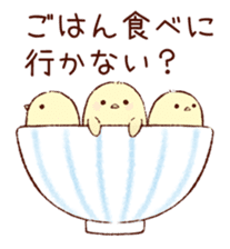 A chick goes out sticker #669747