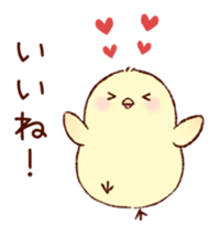 A chick goes out sticker #669748