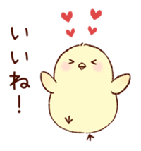 A chick goes out sticker #669748