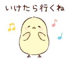 A chick goes out sticker #669749