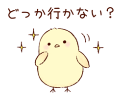 A chick goes out sticker #669750