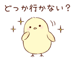 A chick goes out sticker #669750