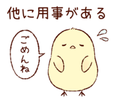 A chick goes out sticker #669751