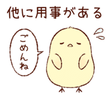 A chick goes out sticker #669751