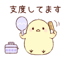 A chick goes out sticker #669752