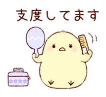 A chick goes out sticker #669752