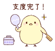 A chick goes out sticker #669753