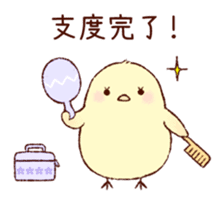 A chick goes out sticker #669753