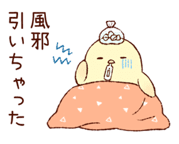 A chick goes out sticker #669754