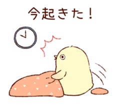 A chick goes out sticker #669755