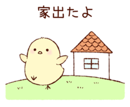 A chick goes out sticker #669756