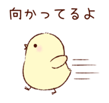 A chick goes out sticker #669757