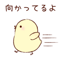 A chick goes out sticker #669757