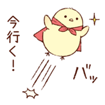 A chick goes out sticker #669759