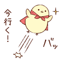 A chick goes out sticker #669759