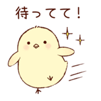 A chick goes out sticker #669760