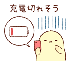 A chick goes out sticker #669763