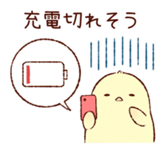 A chick goes out sticker #669763