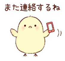 A chick goes out sticker #669765