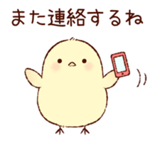 A chick goes out sticker #669765