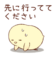 A chick goes out sticker #669766